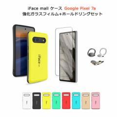 yKXtB+z[hO tz iFace mall Google Pixel 7a P[X ACtFCX [ O[O sNZ Zu G[ 