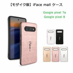 yUCNŁz iFace mall Google Pixel 7a / Pixel 8 P[X Xgbvz[ CX[d ACtFCX [ O[O sNZ