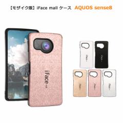 yUCNŁziFace mall AQUOS sense8 P[X SH-54D SHG11 SH-M26 Jo[ ACtFCX [ ANIX ZX GCg SH54D SHM26 