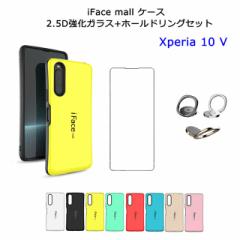 y2.5DKXtB+z[hO tz iFace mall Xperia 10 V P[X SO-52D SOG11 A302SO XQ-DC44 Jo[ ACtFCX 