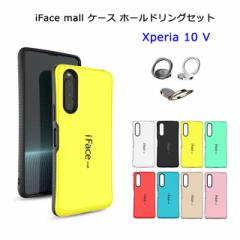 yz[hO tz iFace mall Xperia 10 V P[X SO-52D SOG11 A302SO XQ-DC44 Jo[ ACtFCX [ GNXyA e 