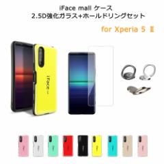 iFace mall P[X y2.5DKXtB+z[hO Zbgz Xperia 5 ii }[N2 X}zP[X SO-52A SOG02 Jo[ iFacemal