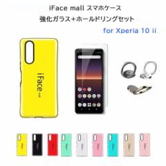 iFace mall P[X yKX+z[hO ZbgzXperia 10 II }[N2 P[X ifacemall GNXyA e }[Nc[ 10ii }