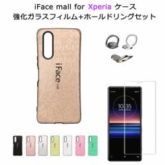 yUCNŁzyKXtB+z[hO Zbgz iFace mall Xperia P[X Xperia5 Xperia1 XZ3 XZ2 Premium XZ1 X}zP