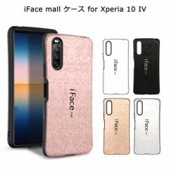 yUCNŁz iFace mall P[X Xperia 10 IV SO-52C SOG07 10IV Jo[ wh~ GNXyA e }[NtH[ X}zP[X Xper