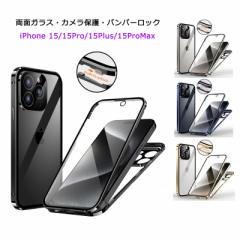 yʃKX Jی상^gv[g op[bNz iPhone15 iPhone15Plus iPhone15Pro iPhone15ProMax P[X ACtH15 15