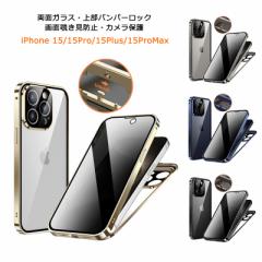 yʔ`h~ ʃKX 㕔op[bNz iPhone15 iPhone15Plus iPhone15Pro iPhone15ProMax P[X Sʕی  9HK