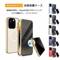 iPhone14 iPhone14Plus iPhone14Pro iPhone14Pro P[Xyʔ`h~ ʃKX op[bN MagsafeΉzJی상^gv