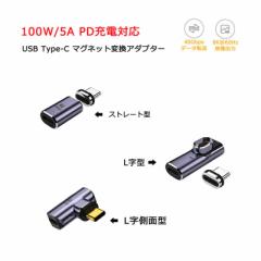 USB Type C to Type-C }Olbg RlN^[ ϊA_v^[ 100W PD[dΉ 40Gbps f[^] 8K@60Hz fo L^ Xg[