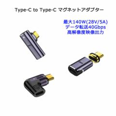 }OlbgA_v^[ TypeC to TypeC 140W 5A RlN^ 40Gbps f[^] 8K@120Hz fo USB4.0[dP[up TypeC [q }