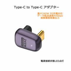 yU^zUSB TypeC to TypeC A_v^[ 240W (48V/5A)  PD[dΉ ^CvC RlN^ }[d f[^] 40Gbps 8K 𑜓x f