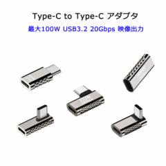 TChfUC USB TypeC to TypeC A_v^ 100W USB3.2 20Gbps fo ^CvC RlN^ f[^]