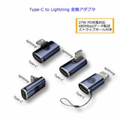 USB Type C to Lightning ϊA_v^ PD[dΉ ^CvC CgjORlN^ }[d f[^] 480Mbps ϊRlN^ Xg