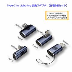 USB Type C to Lightning ϊA_v^ e2Zbg PD[dΉ ^CvC CgjORlN^ }[d f[^] 480Mbps ϊ