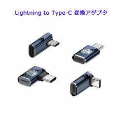 yLightning to Type-C ϊA_v^ ő35W PD[dΉz^CvC CgjO RlN^ ϊRlN^ Xgbvz[ ~jTCY 