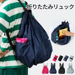 ���[�@�G�R�o�b�O �����b�N �܏�� �R���p�N�g ��e�� �}�C�o�b�O �T�u�o�b�O �傫�� �����b�N �t�@�X�i�[ �G�R�����b�N �܂肽���� ����