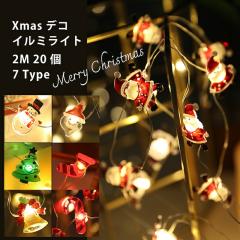 �y���������z�N���X�}�X ���� �C���~�l�[�V���� ���O �\�[���[ ��� �C�x���g ���O�p �h�����H �h�J�^ ������ �ȓd�� LED���C�g ������