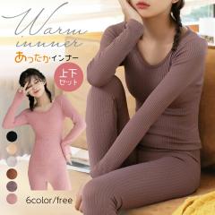 �C���i�[ ���f�B�[�X ���� �p�W���}  �ۉ�  ���� ���[���E�G�A ����  �L�k���� �q�[�g�e�b�N  �g���� �p���c �������N�� ���M���X �Z�b�g