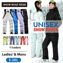 �X�L�[�p���c �X�m�[�{�[�h�p���c ���f�B�[�X �X�L�[�E�F�A �j�����p �X�L�p���c �{�[�h�E�F�A �C���X�^ �f�� �X�L�[�E�F�A �X�m�[�{�[�h