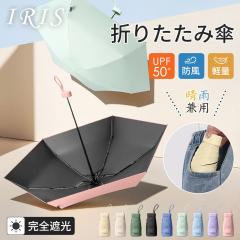 �y���[�z �܂肽���ݎP ���J���p ���P �܂肽���� �y�� ������ �܏�ݎP �J�P UV�J�b�g99%�Ռ� �~�j�P ���� ���O���J�b�g �R���p�N�g �~