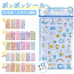 ���[ �{���{���V�[�� �h���b�v�V�[�� �L�����N�^�[ �Ղ��Ղ��V�[�� 3D ���̃V�[�� ������ՂɂՂɃV�[�� 3d�V�[�� �������g�� �h���b�v 