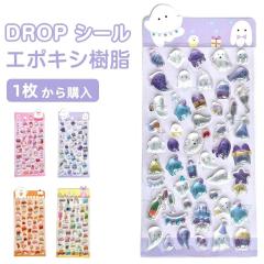 �y4���ő��������z�h���b�v�V�[�� �L�����N�^�[ 3D ���̃V�[�� �h���b�v �Ղ����� ��� �L���L�� ���킢�� ���� �Ղ��Ղ� ���̎q �h