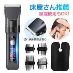 パナソニック プロ バリカン ER-GP86-K 業務用 ｜ バリカン