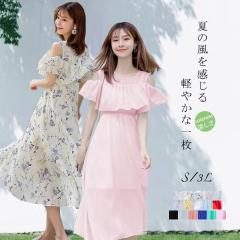 2way �I�t�V�����_�[ �����s�[�X �ԕ� �����O�� ���]�[�g�����s �n���C ���� �ă����s ������� �A���n �}�L�V�����s�[�X ������ �t �� 