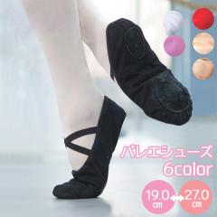 �y19.0-27.0cm�z�o���G�V���[�Y �z�� �L�����o�X �X�v���b�g�\�[�� 19.0-27.0cm �_���X �o���G�p�i �o���G�V���[�Y �q�� �o���G�V���[�Y 