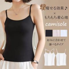 �y���r���[���e��+5%�Ҍ��z�L���~�\�[�� 2�^�C�v �^���N�g�b�v ���f�B�[�X ���n  �C���i�[ �g�b�v�X �m�[�X���[�u  �^�C�g �A���_�[�E�F