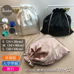 �Z�[���z�����В� �R�b�g�� �В��� �� ���n ���� ���[�o�b�O �v���[���g� ���[�� ���񂿂Ⴍ �C���i�[�o�b�O �o�b�O�C���o�b�O �V���v