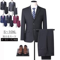 �����Y �X�[�c �㉺�Z�b�g 2�{�^�� �X���� �X�[�c �����Y�X�[�c �r�W�l�X �X�[�c �Z�b�g�A�b�v �X���� �X�����X�[�c �傫���T�C�Y �I�[