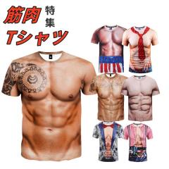 �Z�N�V�[ 3D�v�����g �ؓ� �����Y���V���c ���� �ʔ����V���c ���� �ؓ����W �R�X�`���[�� �Ă��V���c dh022x6