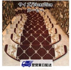 �󂠂�y���c�Ɠ������z�y���������z�z���K�i�}�b�g �u�������z�� ����~�� �܂�Ȃ��t �G�X�j�b�N ���� �h�� ���~�` �􂦂� ����~�� �K