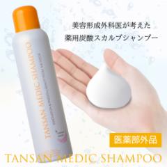 TANSAN MEDIC SHAMPOO 180g pY_ Vv[ Y_Vv[ XJv I[C 򕔊Oi   PA mY_