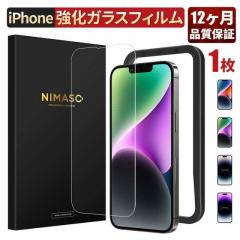 �y����d�l 1������zNIMASO  iPhone15/15Pro/15Pro Max iPhone14/14Pro/14Plus/14ProMax iPhone13/13Pro/13Pro Max �ی�t�B���� �K���X