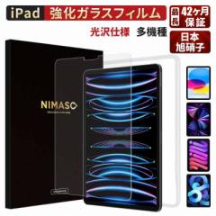 ydlzNIMASO iPad tB iPad 10 KChgt iPad 2022 Vf iPad Air5 tB Iipad یKXtB iPad 