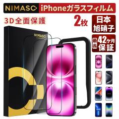 ySʕی 2gz NIMASO iPhone16 tB Sʕی