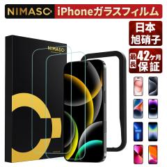 �y�A���`�O���A�d�l�zNIMASO iPhone 16e �t�B���� iPhone16 �K���X�t�B���� iPhone13 iPhone14 Pro iPhone 14Pro Max iphone12 12pro 13m