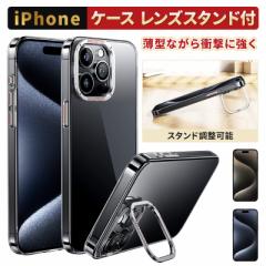 NIMASO YX^ht P[X iPhone 15 Pro /iPhone 15 Pro Maxp Jo[ px\ NA y ^ ςȂ Yی @