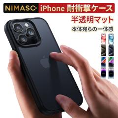 NIMASO iPhone 16 p P[X Jo[ ~ ϏՌ ČRMILKi擾 CX[d Xgbvz[t ACtH 16 Ή  X}z