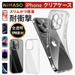 NIMASO iPhone16 NA P[X  TPU ^ ČRMILKi Ռz ΂݂ɂ CX[dΉiV[Yj