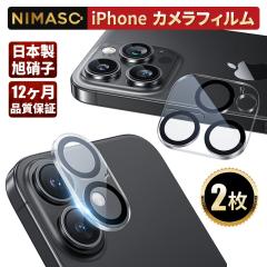 NIMASO JtB iPhone 16/iPhone 16 Plus p Jی Sʕی  YJo[ ACtH16/16vX Ή 2Zbg