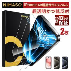 y߁Eᔽˁz NIMASO ARKXtB ˒ጸVZp  2Zbg iPhone 15 /  iPhone 15 pro/ iPhone 15 pro max 