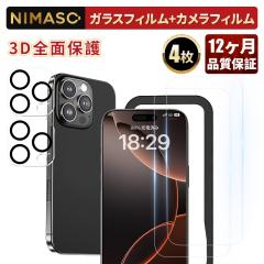 NIMASO KXtB (2) + JtB (2) iPhone 16 p KX یtB KChgt Jی YJo[ d