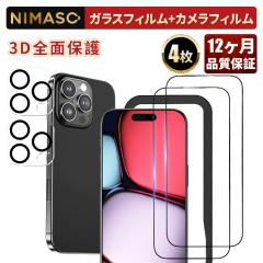 NIMASO KXtB (2) + JtB (2) iPhone 16 p KX  iPhone16proیtB KChgt J