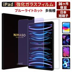 yu[CgJbgdlzNIMASO iPad tB KChgt iPad Air5 iPad 10.2 iPad 10 KChgȂ iPad Pro 12.9C` 