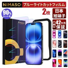 yu[CgJbgE2ziphone16 tB NIMASO iphone16 KXtB ڂ  iphone 16plus یtB O[tB