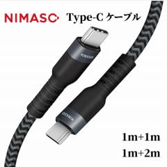 y100~N[|zzzy2{ZbgzNIMASO Type-C P[u 2m 1mUSB3.0 PDΉ 3A}[d usb type-c P[u pd USB Type-C P[