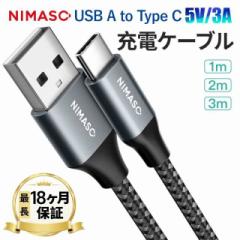 y1{ USB3.0zNIMASO USB Type C P[u USB-C & USB-A 3.0 ^CvC P[u Xperia/Galaxy/LG/iPad Pro/MacBook ̑ Android